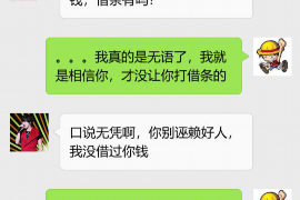 华阴对付老赖：刘小姐被老赖拖欠货款